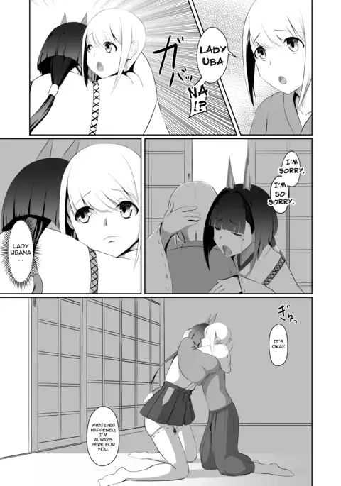 Akushin Shinshoku | Demonic Corruption