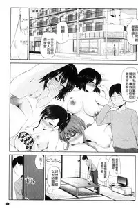 [Yano Toshinori] Watashi ni Mawashite Ura Kairanban | 把我流傳使用❤裏閱覽板 [Chinese]