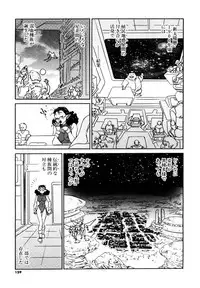 [Haraguchi Kiyoshi] Milk Cafe [Digital]
