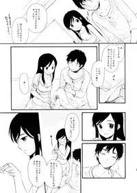 (COMIC1☆2) [SECOND CRY (Sekiya Asami)] Dog and Pony SHOW (ASH: Archaic Sealed Heat)