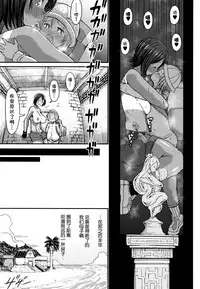 [Bu-chan] Mama Zukushi [Chinese] [罗洁爱儿个人机翻]