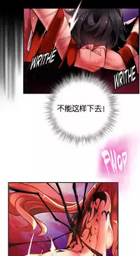 [Juder] Lilith`s Cord | 莉莉丝的脐带 Ch.1-41 [Chinese]