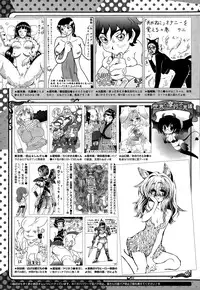 COMIC Megastore Alpha 2015-09