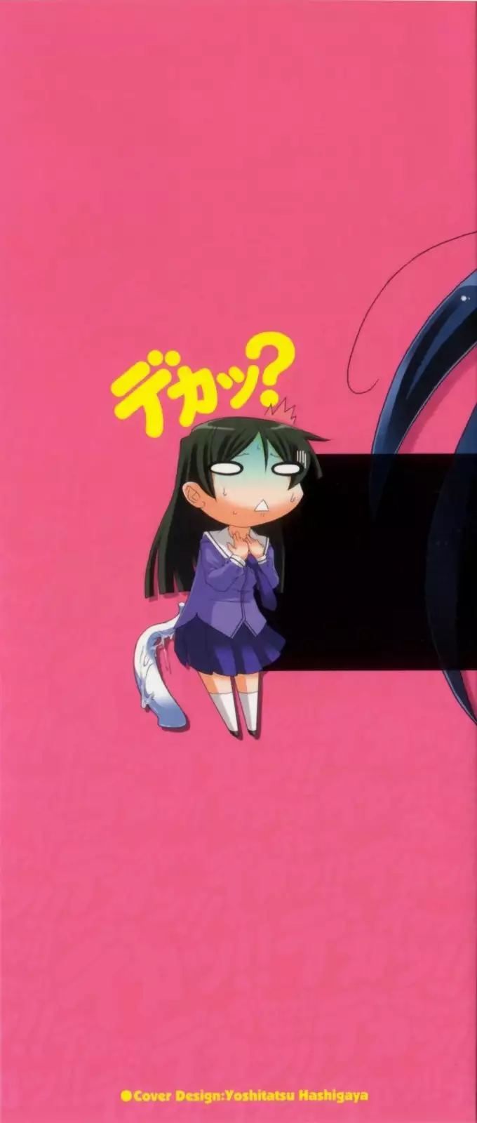 Oppai Meister Ch. 1-2