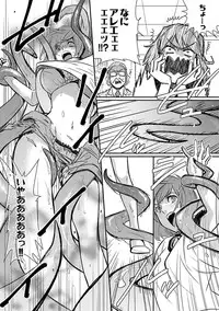 COMIC Situation Play 13 (Digital)