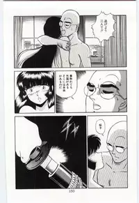 [Dirty Okamoto] Sakuranosono