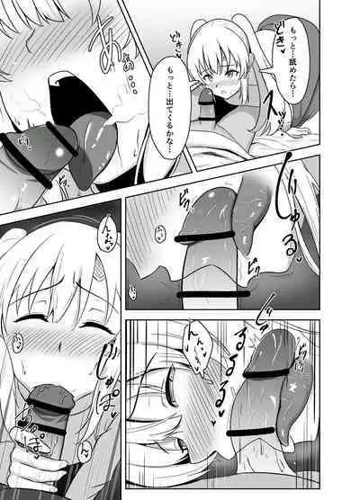 [Strand∞ (Kujo Shima)] Mei. Seki. Mu. Mu (THE iDOLM@STER: Shiny Colors) [Digital]