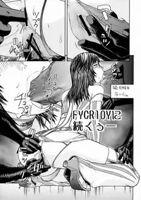 (C71) [From Japan (Aki Kyouma, Funato Hitoshi)] FIGTHERS YOTTAMIX FYM 3Y (Dead or Alive Xtreme Beach Volleyball)