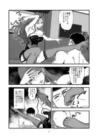 (C93) [Kabaya (Kabaya Kosuke)] Tokiko-sama o Ushiro kara (THE IDOLM@STER CINDERELLA GIRLS)