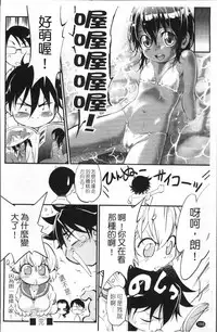 [Maka Fushigi] JS Kikaku - JS Standards [Chinese]