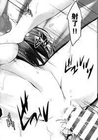 [PONDEMIX (Yukiguni Omaru)] D×D-MIX (Highschool DxD) [Chinese] [脸肿汉化组]