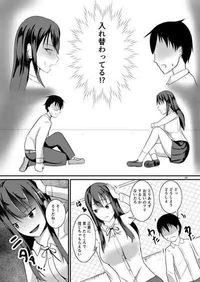 Jinsei o Kawaru Jiko Kanri