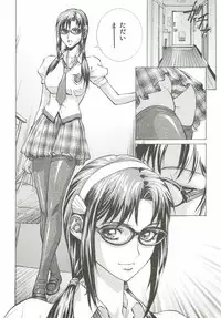 (C82) [Human High-Light Film (Shiosaba)] Asuka Mari Rei (Neon Genesis Evangelion)