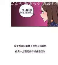 調教女大生【中文】