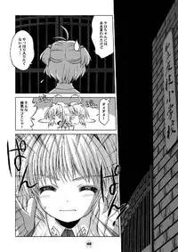 [McNail Koubou (Cloth Tsugutoshi)] Sakura Remix (Cardcaptor Sakura) [Digital]