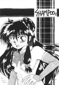 (C39) [Hoge Hoge CLUB (Various)] PEKE PEKE 2 (Ranma 1/2)