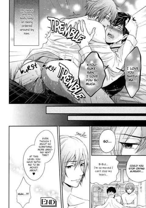 Iresasete Kudasai | Let Me Put it In.