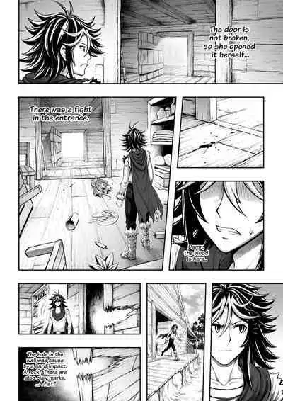 [sky & si-o] 罪世 - 第1章 | Tsumi Yo - Chapter 01 - 06 [EN]