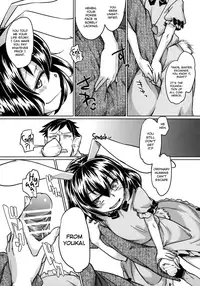 (C88) [Tobihizageri (Various)] Tanetsuke Onee-san to Yukai na Zenritsusen | Impregnating Girls and the Pleasure of the Prostate (Touhou Project) [English] [Dark Mac + Erelzen]