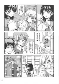 （20060204)[恐怖白果醬]西米不是米