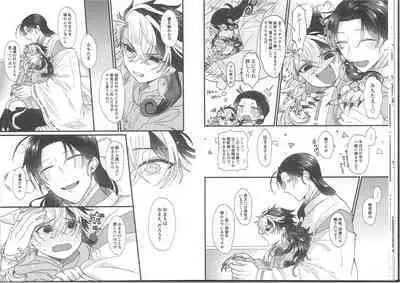 Greedy Fox Wants More