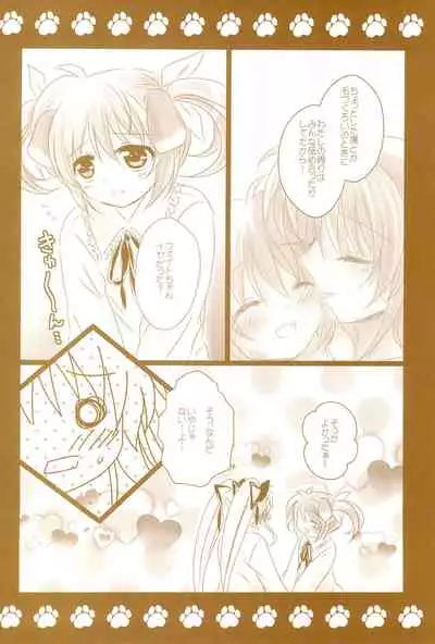 (C89) [Ameiro (Nanashiki)] Love Life -NanoFei nano Sairoku-shuu 3- (Mahou Shoujo Lyrical Nanoha)