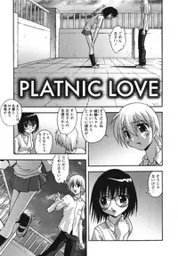 [Hindenburg] Namahame Dream