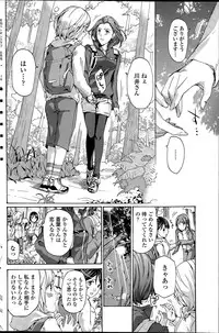 COMIC Penguin Club 2015-06