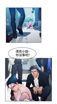 [Studio Gale] Lady Garden 淑女花苑 第一季 [Chinese]