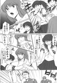 [SYU MURASAKI - HOOLIGANISM] NEVER ESCAPE