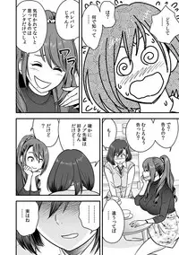 [Tatsunami Youtoku, kupa] Deisui Shita Hitozuma Kyoushi o Netori! ~Bijin Sanshimai o Kimo Oyaji ga...!~ Ch. 1-7 [Digital]