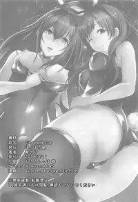 (CiNDERELLA ☆ STAGE 6 STEP) [Boroboroya (Okusan)] Cinderella Club (THE IDOLM@STER CINDERELLA GIRLS) [ENGLISH] [FLG TRANSLATION]