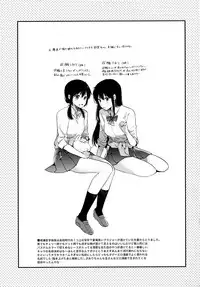 (COMITIA116) [DSO (Momoko)] Gohoubi wa Test no Ato ni [Chinese] [脸肿汉化组]