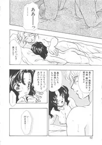 [Shimao Kazu] Charm Point