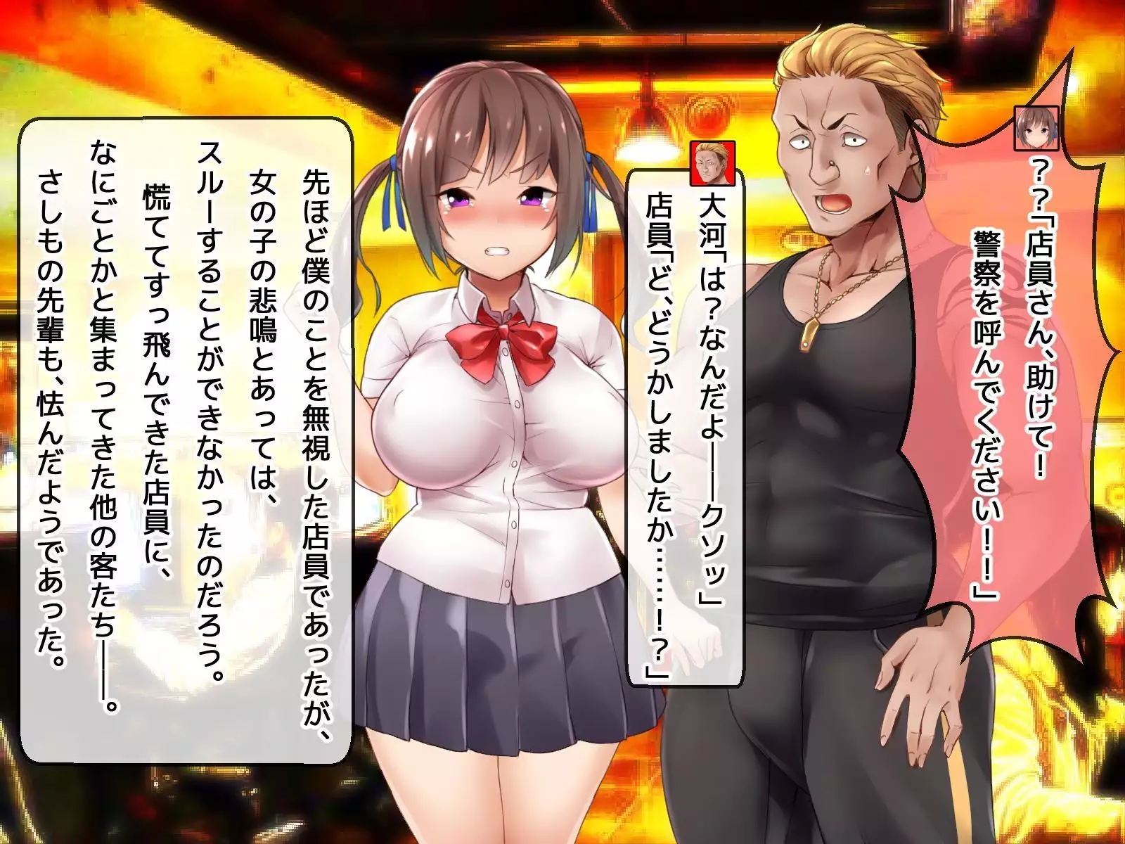 DQN senior ... which blindfolded eye mask - her, and was replaced with a boyfriend