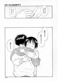 [Kimisaki Bunka (H-magic)] Yumeiro Omoi