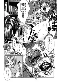 Comic Megastore H 2008-01