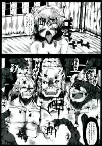 [Kagura Momiji] Kokou no Kishi Christina