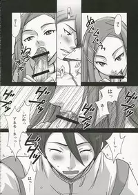 (C69) [GARDENING BULL DOG (Gotoh Akira)] I am bored. ANEMONE NO TAIKUTU | Anemone's Boredom (Eureka seveN)