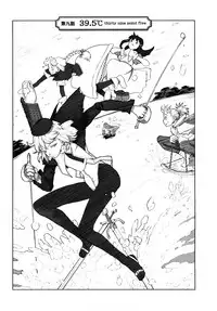 [A-10] Load of Trash Kanzenban Ch. 1-10 [Chinese] [沒有漢化]