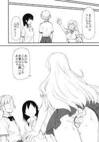 (C82) [Leaf Party (Nagare Ippon)] LeLe Pappa Vol.21 Mugyu Nami (Rinne no Lagrange, WORKING!!)
