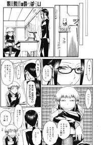 Comic Megastore H 2008-06 & 07