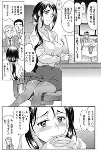 Namaiki! 2011-11 [Digital]