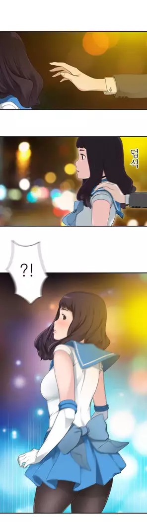 Tissue Thieves Ch.1-27