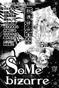 [Anthology] Kinniku Otoko Vol. 7