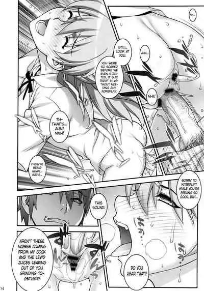 Asuka Choukyou Shite Hoshiin Desho?