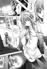 [Miyazaki Maya, Kurashina Ryo] Cosplay Tantei - The Detective Cosplay