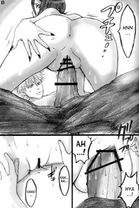 (C71) [Suck Drop Bambies (Gatari)] GOTH:RUKI (Bleach) [English] [desudesu]