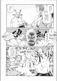 (CR33) [Okinawa Taieki Gunjinkai (Yasunaga Kouichirou)] Neko no Ishu-gaeshi (The Cat Returns)