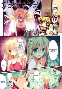 (C81) [KAROMIX (karory)] karofulmix EX6 (Boku wa Tomodachi ga Sukunai) [English] [QB-tl]